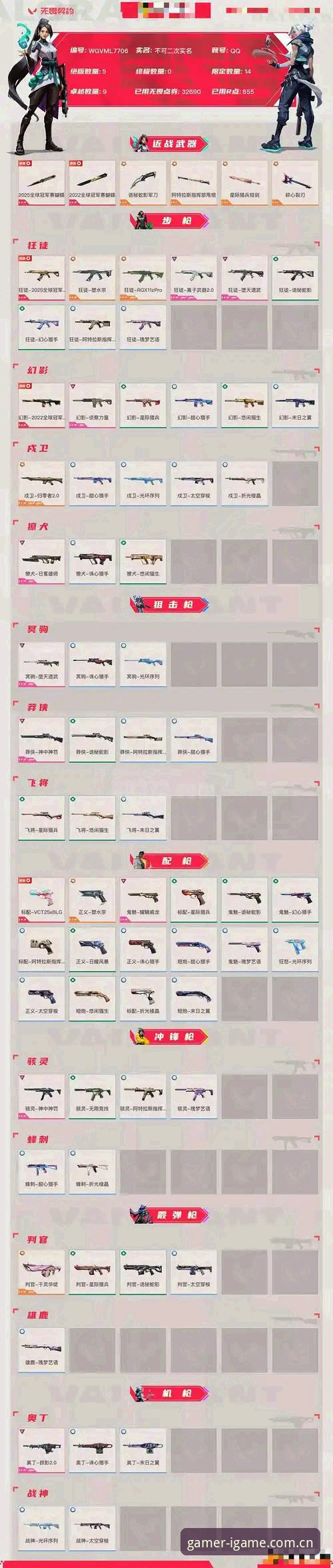 IGAME WH63更新日志推荐？为什么说这次2.5版升级才是爱游戏玩家该关注的版本？