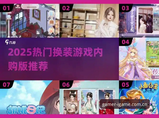 爱游戏2025升级下载 爱游戏2025升级下载安装教程:从报错到狂飙,三步搞定WH63版本