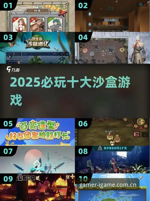 爱游戏2025升级下载攻略 为什么爱游戏2025升级下载攻略让玩家排队也要看?这三点你猜不到