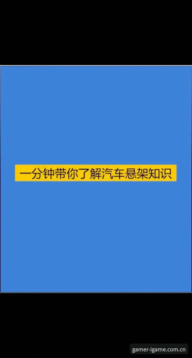 爱游戏2.5版玩家共创计划常见问题 爱游戏2.5版玩家共创计划常见问题全面解析:从bug修复到赛事模块,一份接地气的答疑手册