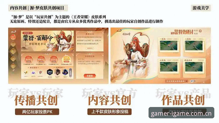 爱游戏2025升级下载：玩家共创版使用指南