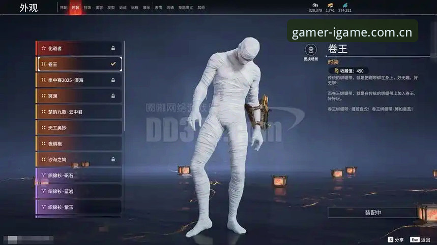 揭秘爱游戏2.5版玩家共创计划WH63——亲历者清单解读
