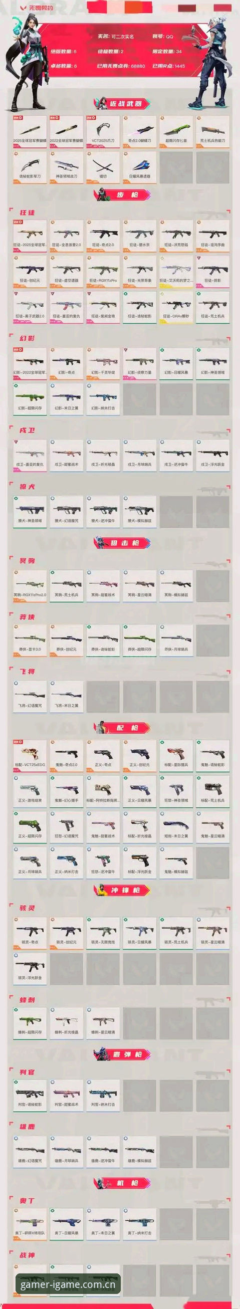 IGAME WH63更新日志 爱游戏竞技最新更新日志操作教程:手把手带你吃透IGAME WH63的隐藏改动